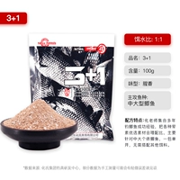 3+1 100g
