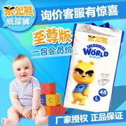 Authentic Đức Baby Extreme Edition Mi Bao Xiong Tã Quần Ren Tã Nước tiểu Độ ẩm Slim Dry