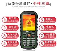 Universal WY998 ba điện thoại chống di động chính hãng quân đôi thẻ đầy đủ Netcom chờ lâu viễn thông cũ ngoài trời - Điện thoại di động điện thoại mới nhất