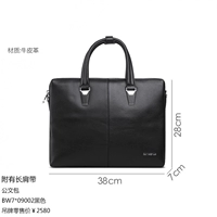 Bw7*09002 черный