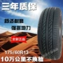 giá lốp xe ô tô ford everest Lốp ô tô 175/60R13 phù hợp với Changan Benz Le Chi Aveo Chevrolet Jiabao 17560R13 Chery Q áp suất lốp xe ô tô