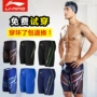 Quần bơi Li Ning nam quần bơi năm điểm quần thể dục thể hình kích thước lớn người lớn quần bơi nam quần bơi nam thiết bị bơi quần bơi nam yingfa