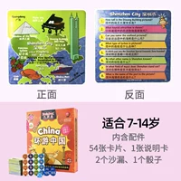 [Fang Box] Путешествие по Китаю 7-14 лет