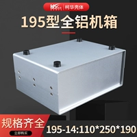 Все -алюминиевое ящик для управления мощностью корпуса Электронный прибор 190*250*110