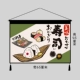 thảm treo tường anime Phong cách Nhật Bản izakaya treo vải nền vải nhà hàng món ăn Nhật Bản quán rượu vải nghệ thuật treo cờ trang trí tường tấm thảm tùy chỉnh treo tranh thảm vải decor treo tường