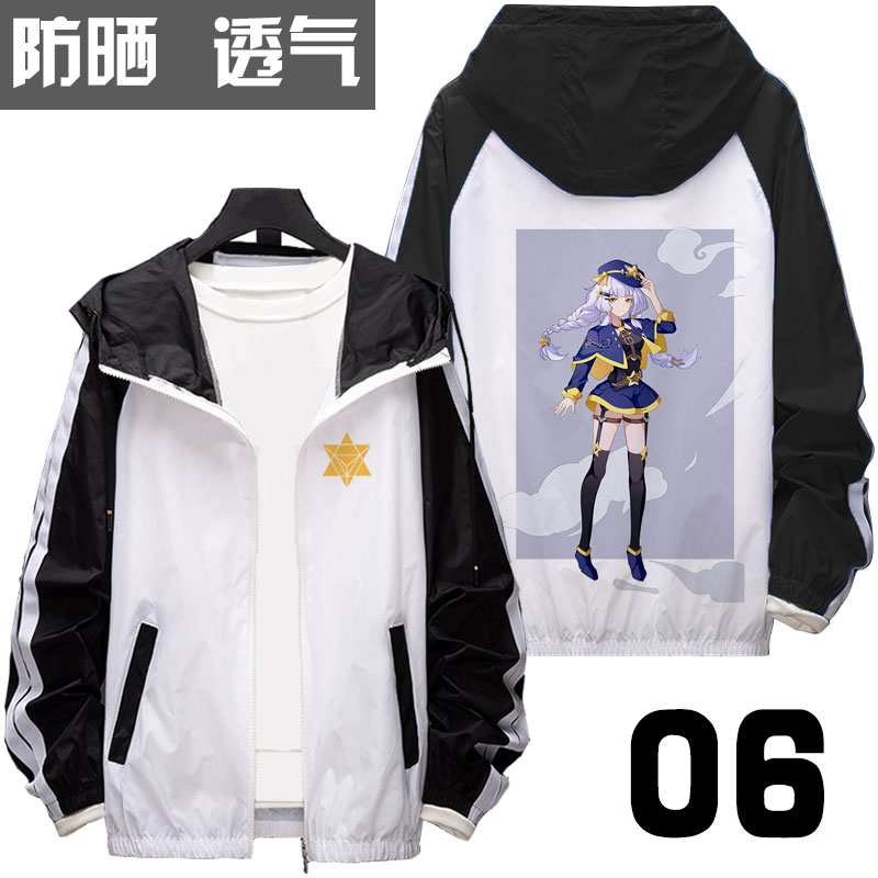 Fu Hat-06Luotianyi Sunscreen clothing loose coat miku Cong Niang Ge Ji Hoodie men and women Student handsome Flower marriage quadratic element Stardust clothes
