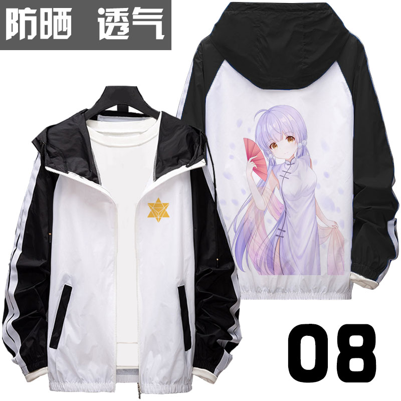Fan-08Luotianyi Sunscreen clothing loose coat miku Cong Niang Ge Ji Hoodie men and women Student handsome Flower marriage quadratic element Stardust clothes