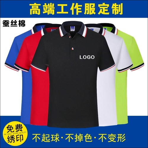 Летняя тонкая футболка для работы, короткий рукав, рабочая одежда, делается под заказ