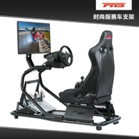 PNS racing simulator chỉ đạo khung bánh xe mô phỏng racing ghế G29 T300RS PS4 racing seat vô lăng chơi game ets2