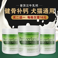 Putzland con chó canxi viên chó con chó canxi xương mèo thành con chó con chó lớn lông vàng sữa canxi viên canxi - Cat / Dog Health bổ sung sữa cho chó con mới đẻ