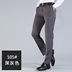 Mùa hè mỏng quần nam Slim Hàn Quốc kinh doanh bình thường chân phù hợp với quần làm việc phù hợp với quần thanh niên đen Suit phù hợp