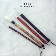 Ручка 【狗蛋】蛋笔2.5 水彩毛笔、手工自制可绘画可写字