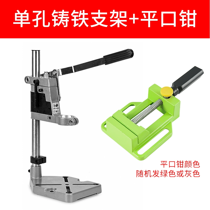 khoan bàn mini Máy khoan bàn giá đỡ máy khoan điện nhỏ cấp công nghiệp máy khoan điện cầm tay giá đỡ máy khoan bàn làm việc đa năng độ chính xác cao tại nhà giá máy khoan bàn hồng ký máy khoan để bàn Máy khoan bàn