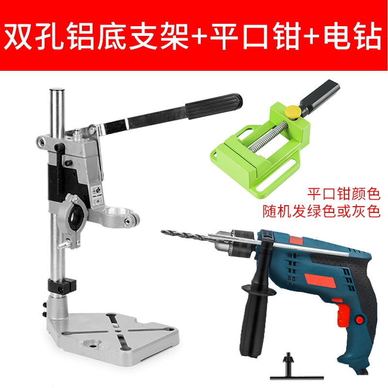 khoan bàn mini Máy khoan bàn giá đỡ máy khoan điện nhỏ cấp công nghiệp máy khoan điện cầm tay giá đỡ máy khoan bàn làm việc đa năng độ chính xác cao tại nhà giá máy khoan bàn hồng ký máy khoan để bàn Máy khoan bàn