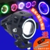 Xe điện đèn off-road xe máy bên ngoài led sửa đổi siêu sáng chói spotlight 12 V laser pháo ánh sáng nhấp nháy ánh sáng phụ trợ Đèn xe máy