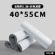 Толстый белый 11 шелк 40x55 [100] Новый материал