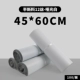 Толстый матовой белый 45x60 [100] Полу -новый материал