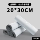Необыкновенный белый 12 шелк 20x30 [100] Новый материал