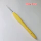 2.3mm