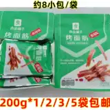 良品铺子 Запеченная глютен 200G*1/2/3/5/10 мешков (около 8 маленьких упаковок/пакета) пряные острые острые острые ломтики