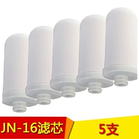 Jingen JN-16 Water Plinks Filter Filter Filter Ceramic Filter General Brand