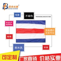 4#Boat International Speaking Maritime Signal Flag 40 Airlines Banner Banner Flag Flag Flat