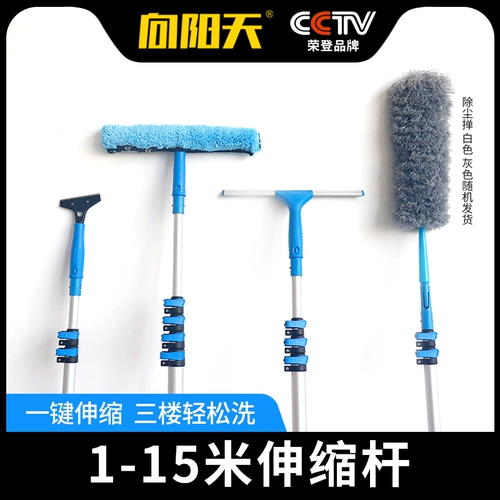 Ультра -длинный стержень натирающий стеклянный артефакт Телескопический стержень, расширяющий ручку, дверная дверь высокая высокая высокая высокая высокая высокая промывка