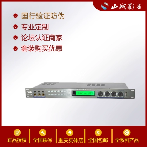 Петь General/Syn DSP-100 Double Microbii Independence 22 Секция параметров Сбалансированные 7-ступенчатые цифровые предварительные эффекты
