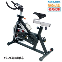 Kanglejia Dynamic Bicycle K9.2a/c K9.2-2 Двухстороннее инерционное колесо В помещении спортивные спортивные