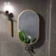 Tủ đựng gương phòng tắm hình bầu dục có đèn treo tường trang điểm toilet gương phòng tắm gương soi toàn thân treo tường tủ gương gắn tường tủ gương inox