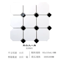 Черно -белый восьмиугольник