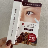 Японское отшелушивающее смягчающее средство, гель, (в наличии на складе), 1.8 мл