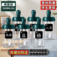 [Spoon One One] Six Green Send Label -18,8 Yuan Limited To Today