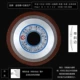 SAGA SAW-125*32-400 МЕШ-алюминиевый тело