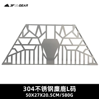 Сплошная лось на гриле сеть l