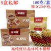 Товары от 惠康健康食品用品