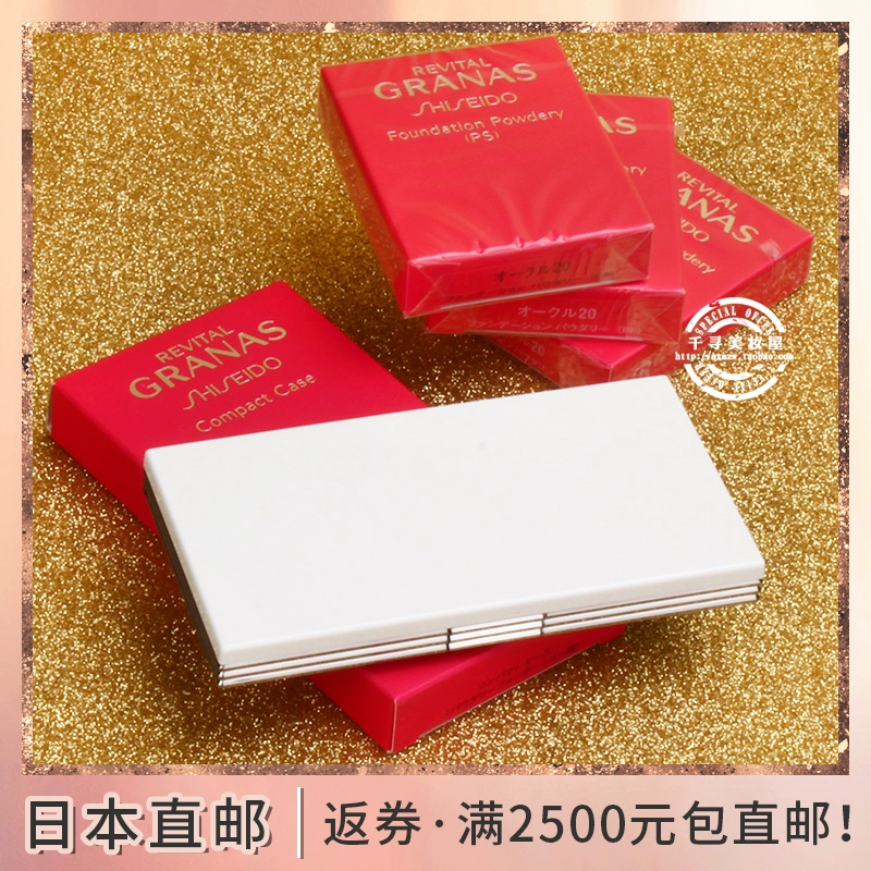 Dịch vụ mua sắm tại Nhật Bản gửi thư trực tiếp Shiseido REVITAL GRANAS Yue Wei Phấn phủ chống nắng lưỡng dụng khô và ướt PF  PS - Bột nén