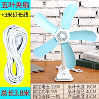 Breeze Five -Leaf Clip+3 метра линия