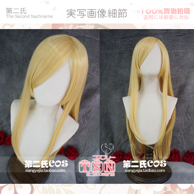 taobao agent 第二氏 Below 1 person Wang Zhenqiu blond hair beautiful boy thick golden hair cos wig E-21