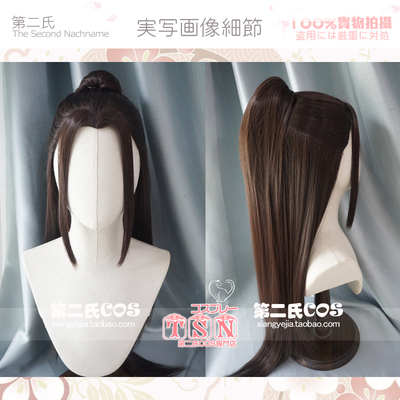 taobao agent Genuine universal ponytail suitable for national clothing with hair parting, wig, cosplay