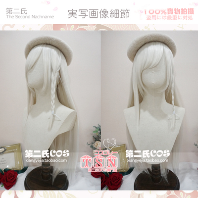 taobao agent Genuine platinum wig, Lolita style, cosplay