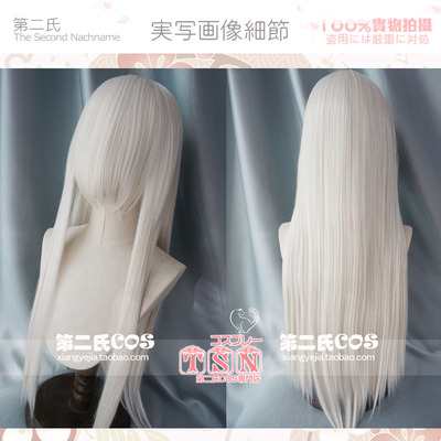 taobao agent Second Fighting Double Pamashi Lv long hair Platinum milk white long hair thick cos wig W16