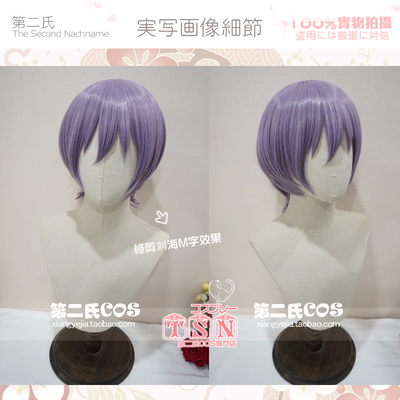 taobao agent Xinfan-The second is very cute.