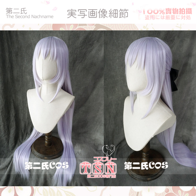 taobao agent [Second Family] Golden Aya lover lover light purple girl universal long hair cos wig V36