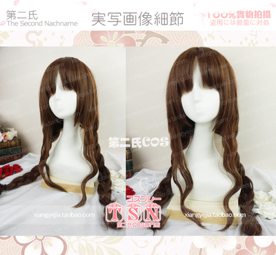 taobao agent The second Lolita girl modeling and distribution of brown roll deer series girl 623