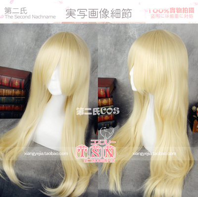 taobao agent 第二氏 Boco Dolphin Bone Ramen Lin Xianming blonde cos cos wig 716