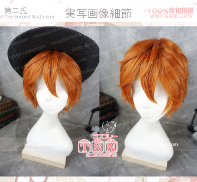 taobao agent The second idol fantasy festival star 昴 Trickstar exclusive color matching teenager cos wig 949