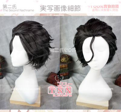taobao agent TSN Fate Zero Cos wig Dilumado Audina 421