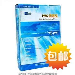 PVC-лента без ламинации для карточек от Yueqi, средней толщины, 0.15 0.28 0.46 0.6 мм, не включает печатный материал