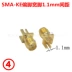 SMA-KE dương thiên vị chân bên ngoài vít bên trong lỗ thẳng nữ đầu ghế cắm doanh nẹp loại 1.2/Khoảng cách 1.7MM kéo dài Đầu nối SMA